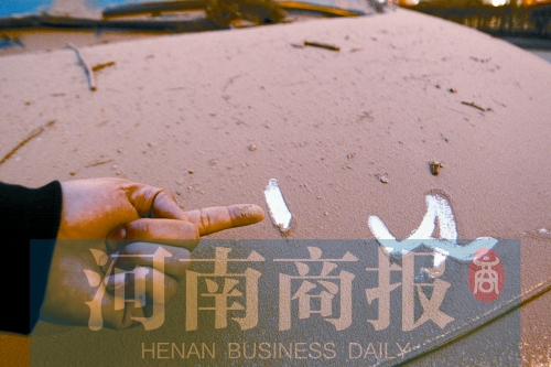 拆遷現(xiàn)場，途經(jīng)的汽車遭了殃，落了厚厚一層灰