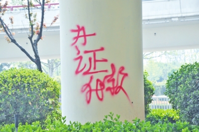CBD路段的燈桿、公交站牌、垃圾桶、橋梁等均未幸免
