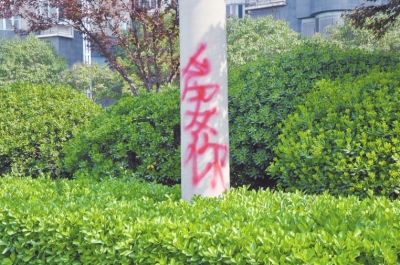 CBD路段的燈桿、公交站牌、垃圾桶、橋梁等均未幸免