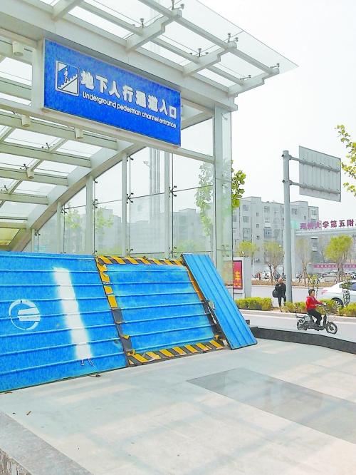 地下通道早已建成，至今仍然被圍擋封堵。