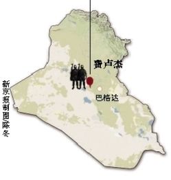 伊拉克安全部門官員4日說，政府軍未能成功奪回兩天前失守的安巴爾省重鎮(zhèn)費盧杰。這座遜尼派眾多的城市眼下被“基地”組織全面占領(lǐng)。