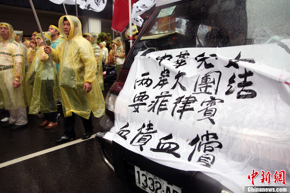 5月13日，屏東縣數(shù)百漁民北上臺北，在馬尼拉經(jīng)濟(jì)文化辦事處前抗議