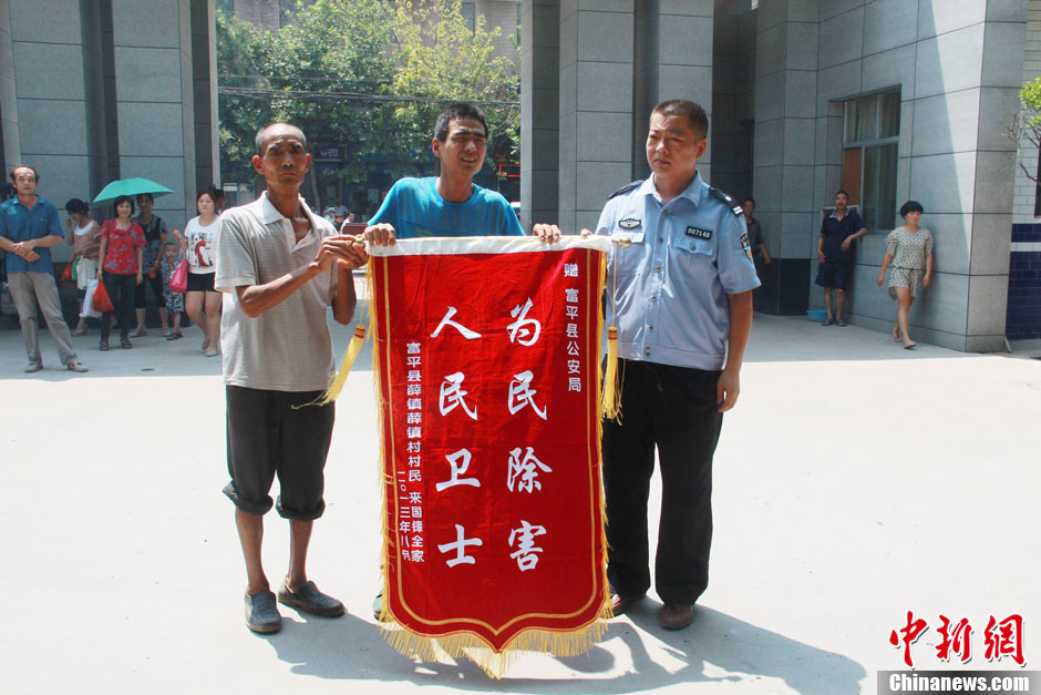 圖為獲救嬰兒家屬向富平警方贈(zèng)送感謝錦旗。張一辰 攝