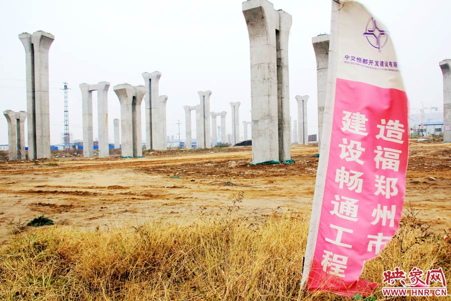 施工現(xiàn)場還插放著“建設(shè)暢通鄭州，造福鄭州市民”的條幅。
