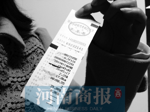 發(fā)票還需蓋上鄭州出租汽車發(fā)票專用章（如右圖下邊的章），才能報銷 記者 吳濤/攝