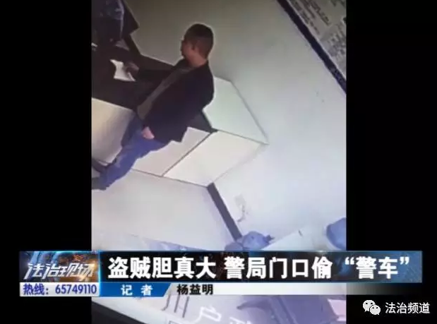 洛陽現(xiàn)“最?！毙≠\ 公安局門口偷“警車”
