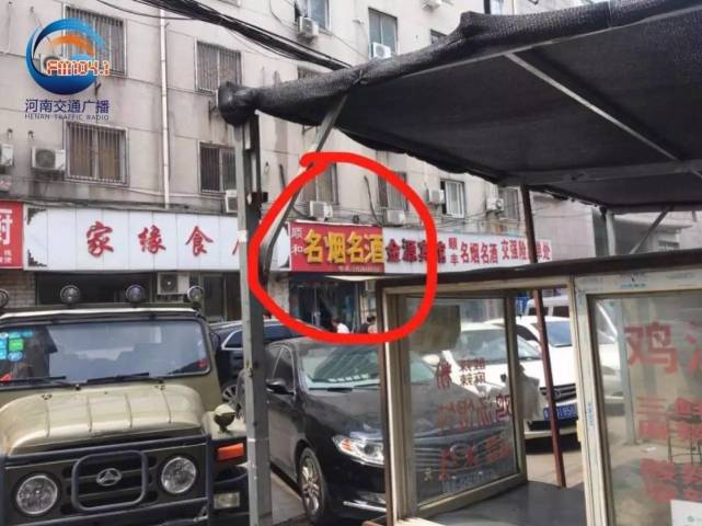 鄭州街邊小賣(mài)部稱違法停車100塊錢(qián)能銷條3天搞定