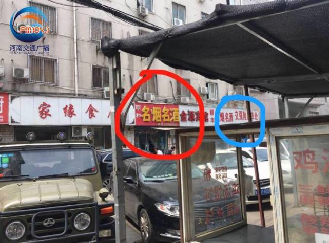 鄭州街邊小賣(mài)部稱違法停車100塊錢(qián)能銷條 3天搞定