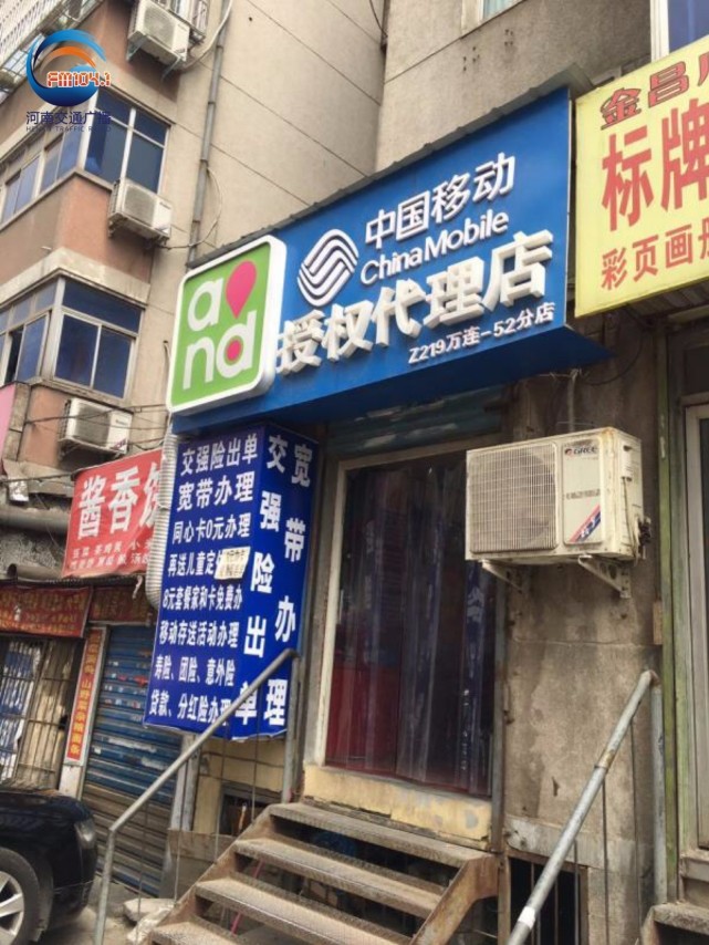 鄭州街邊小賣(mài)部稱違法停車100塊錢(qián)能銷條 3天搞定