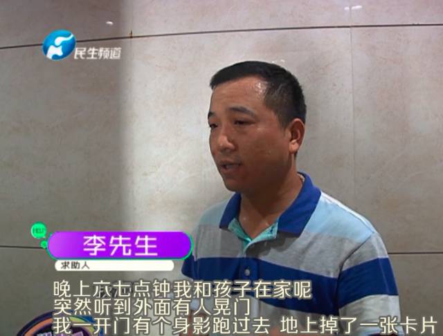 驚！一張卡片秒開防盜門 你家的門還安全嗎？