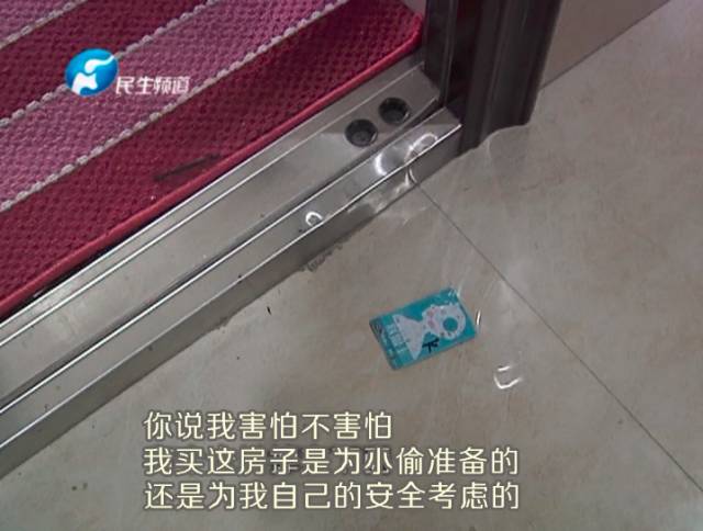 驚！一張卡片秒開防盜門 你家的門還安全嗎？
