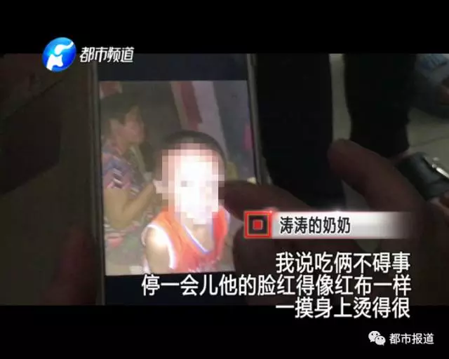 痛心！2歲男童誤食30多片止瀉藥 已送至醫(yī)院搶救