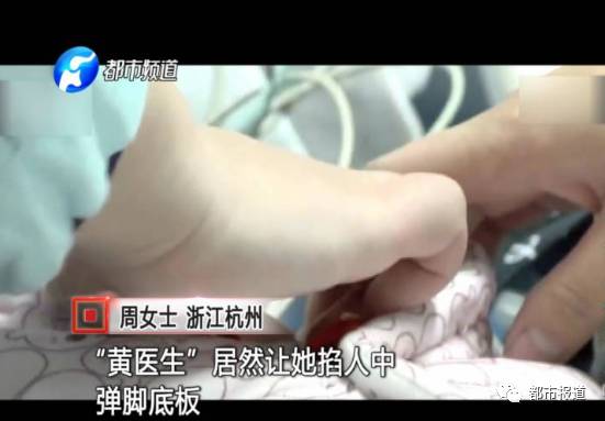 月子中心誰來監(jiān)管？記者調(diào)查發(fā)現(xiàn)行業(yè)規(guī)范缺失