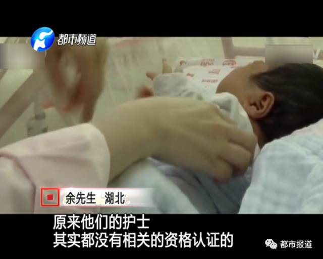 月子中心誰來監(jiān)管？記者調(diào)查發(fā)現(xiàn)行業(yè)規(guī)范缺失