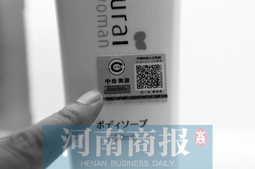擔(dān)心“海淘”買到假貨？掃個碼就能全程“追查”