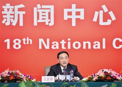 昨日，中央組織部副部長王京清介紹黨的建設(shè)工作，并回答記者提問。新華社記者 李鑫 攝
