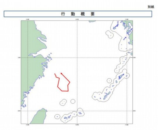資料圖：海監(jiān)飛機飛抵釣魚島日本防衛(wèi)省公布的中國海監(jiān)運-12飛機24日巡邏釣魚島附近海域的飛行路線。