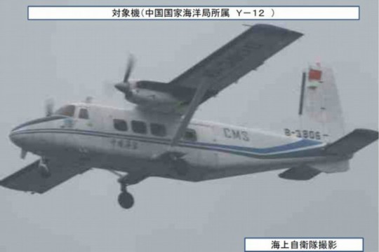 資料圖：日方公布的于12月22日拍到的中國海監(jiān)運-12飛機。