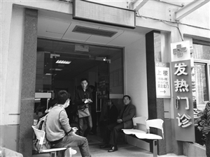 到浙大一院發(fā)熱門診就診的病人增多，不少人在門口等候