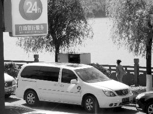 南京市民舉報(bào)在河南景區(qū)看到這輛公車。