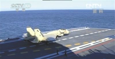 航母艦載戰(zhàn)斗機(jī)在遼寧艦上訓(xùn)練起降。央視截圖