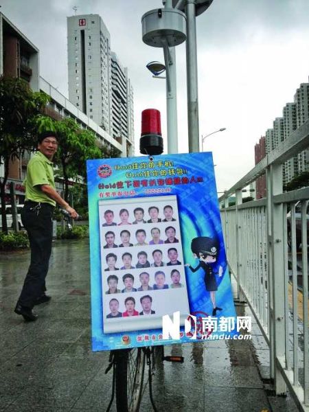 深圳羅湖，冶金大廈公交站附近，反扒廣告牌展示扒竊嫌疑人的頭像。南都記者陳以懷 攝