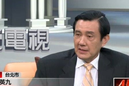 馬英九接受臺(tái)媒專(zhuān)訪(fǎng)視頻截圖