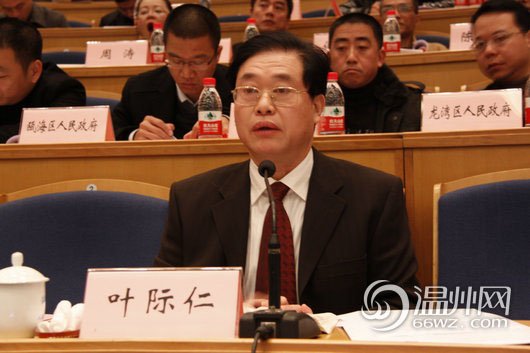 葉際仁資料圖。今年60歲的葉際仁原系溫州市人大常委會副主任，所涉濫用職權(quán)發(fā)生在其任溫州市副市長期間。