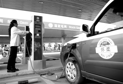 9月11日，懷柔區(qū)，電動出租車司機正在為車輛充電。