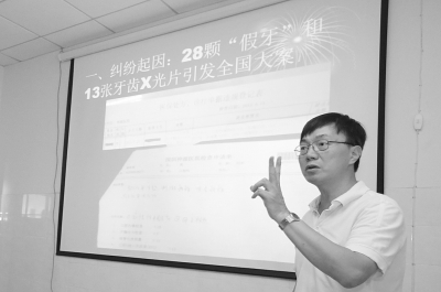肖傳國講述陶女士與醫(yī)院因何引起糾紛。