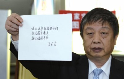人民出版社副社長任超展示溫家寶的親筆題詞。人民出版社供圖