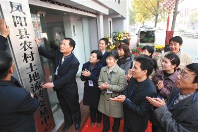 2008年11月，安徽省首家農(nóng)村土地流轉(zhuǎn)交易中心在包干發(fā)源地鳳陽縣掛牌成立。今年試點(diǎn)的地區(qū)仍有鳳陽縣。圖/CFP