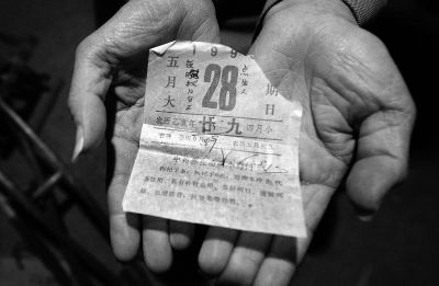 夏鳳各至今還保存著失蹤女兒出生當(dāng)日的日歷，1995年5月28日