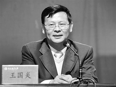周文斌。