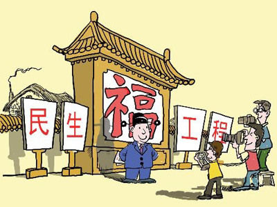 “明星村”亦有煩惱，比如入村考察活動總是應接不暇