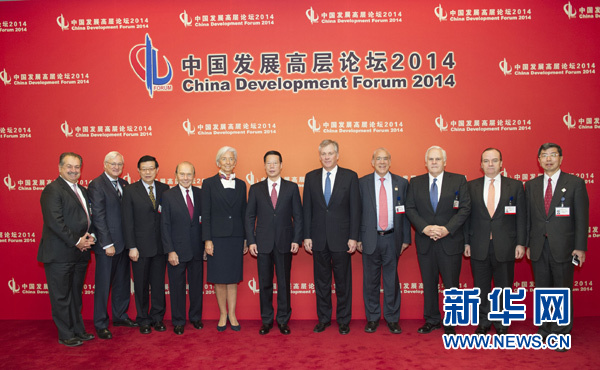 這是會前張高麗同與會中外嘉賓合影。