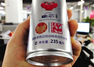 在涉訴產(chǎn)品的包裝上，印著“國家體育總局訓(xùn)練局合作伙伴”標(biāo)識。新京報記者 倪華初 攝