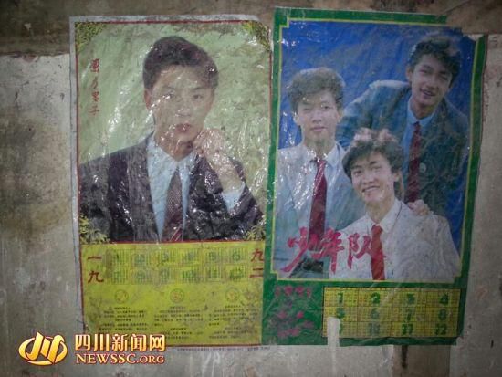 老屋墻上91、92年貼的海報(bào)還在。