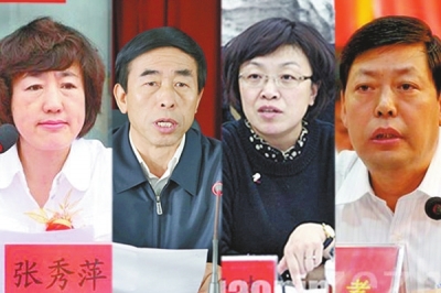 晉中市委原副書記張秀萍，陽泉市原市委常委、紀(jì)委書記王民，高平市原市長楊曉波，澤州縣原書記秦建孝。