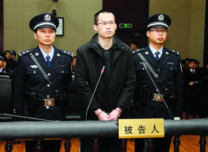1月8日，被告人林森浩在法庭上?！?新華社
