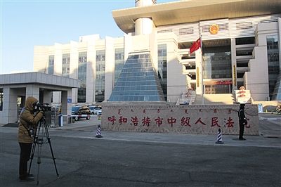 趙志紅案備受關注。圖為庭審前，有媒體在呼市中院門前拍攝取景。 新京報記者 周清樹 攝