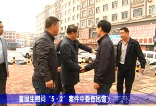 慶安副縣長(zhǎng)被曝學(xué)歷造假、妻子吃空餉 紀(jì)委介入