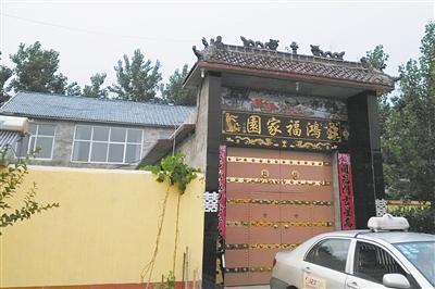 馬某位于菏澤牡丹區(qū)沙土鎮(zhèn)馬莊村的家。新京報(bào)記者 楊鋒 攝