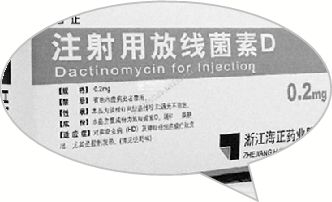 國(guó)內(nèi)“放線菌素D”生產(chǎn)企業(yè)僅剩1家，力爭(zhēng)9月底恢復(fù)市場(chǎng)供應(yīng)