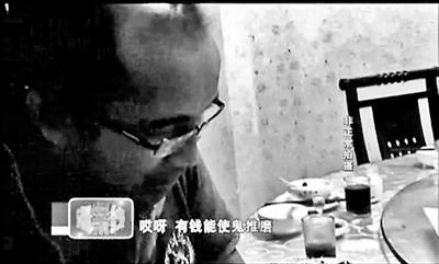 在電視臺(tái)暗訪鏡頭前，王杰重復(fù)著那句他常對(duì)女孩們說(shuō)的話：有錢能使鬼推磨