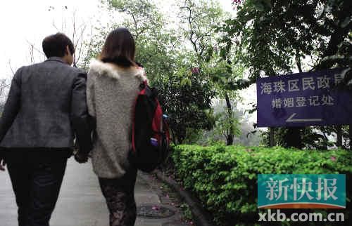 九和阿雅十指緊扣，前往海珠區(qū)民政局登記結(jié)婚。志愿者供圖