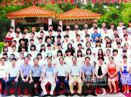 圈中即是被P S進(jìn)去的校領(lǐng)導(dǎo)。