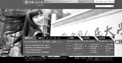 6月23日下午，中國人民大學(xué)網(wǎng)站主頁發(fā)出康康的畢業(yè)照，網(wǎng)站的訪問量短時間內(nèi)急速上升，一度癱瘓。網(wǎng)絡(luò)截屏