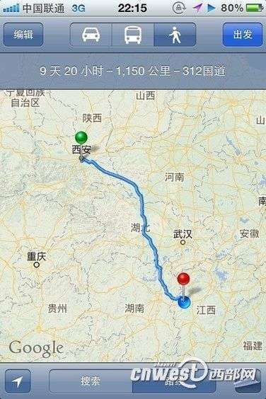 廖靜文騎行16天，經(jīng)過(guò)5個(gè)省，行程1200多公里。（圖片來(lái)源：西部網(wǎng)）