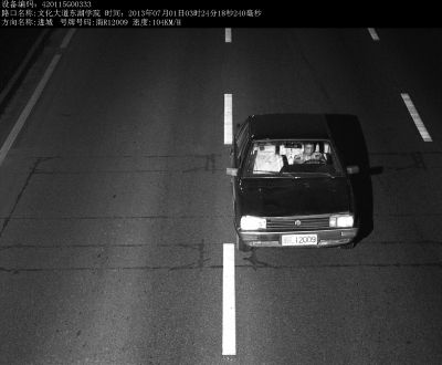 警方就是通過這張清晰的視頻圖片找到嫌犯。